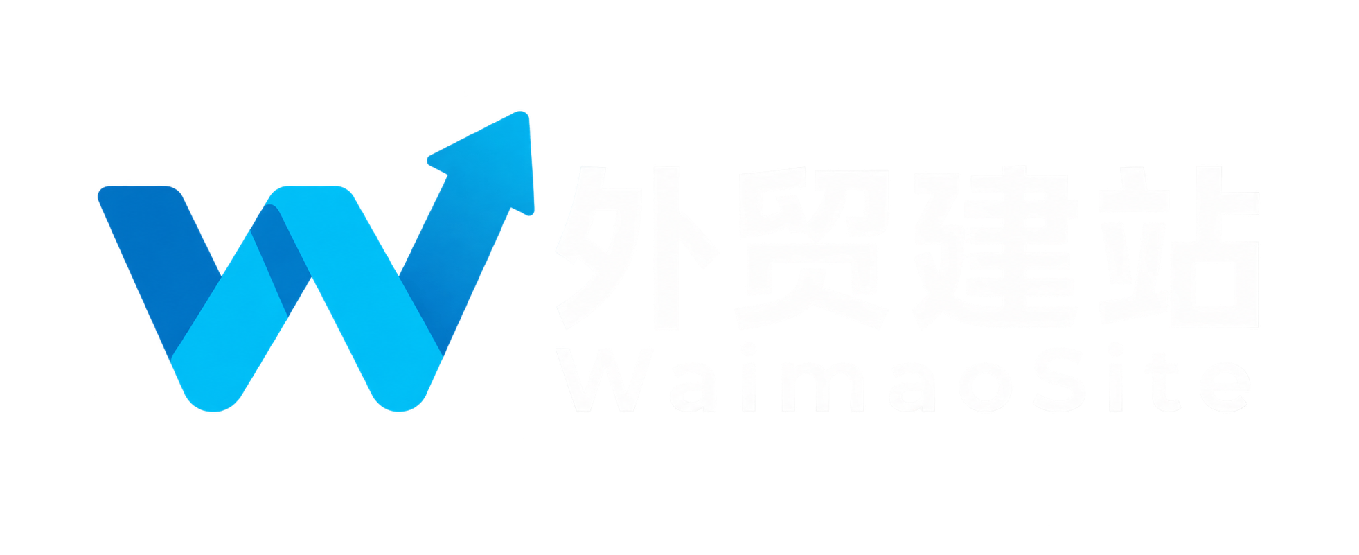 外贸建站 WaimaoSite