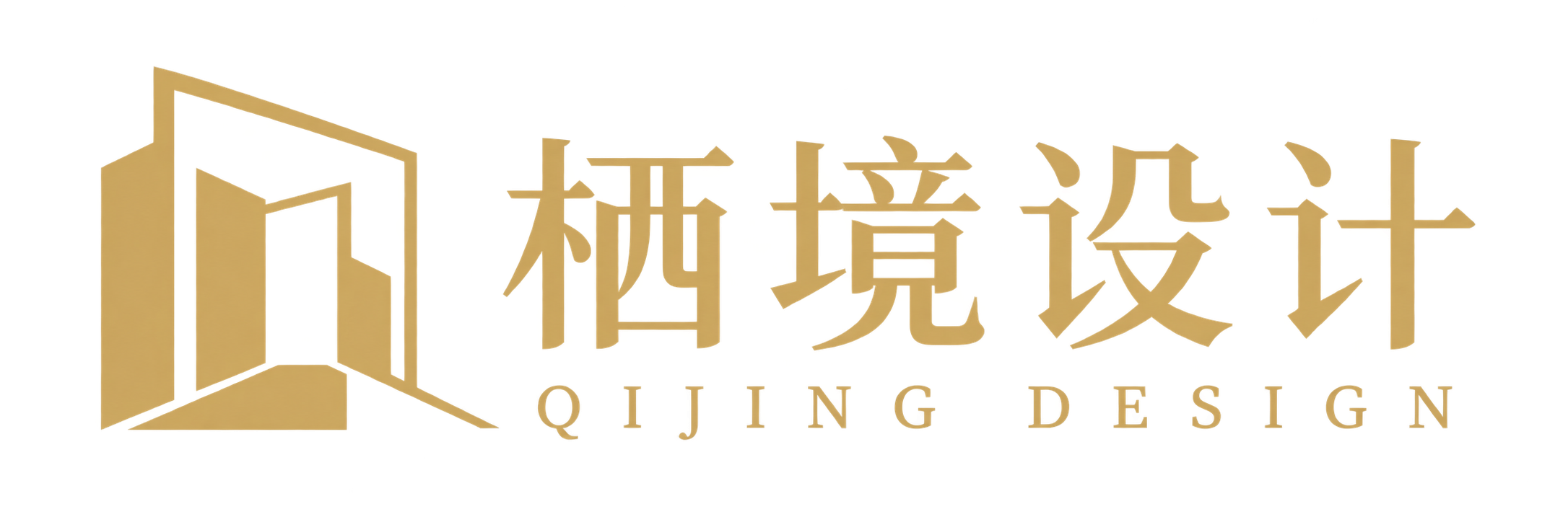 栖境设计